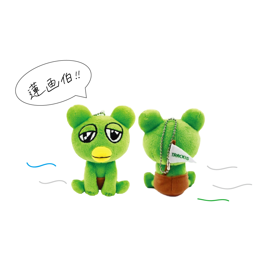 GOODS | TRACK15 OFFICIAL SITE