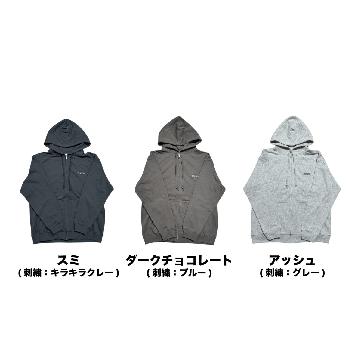 GOODS | TRACK15 OFFICIAL SITE
